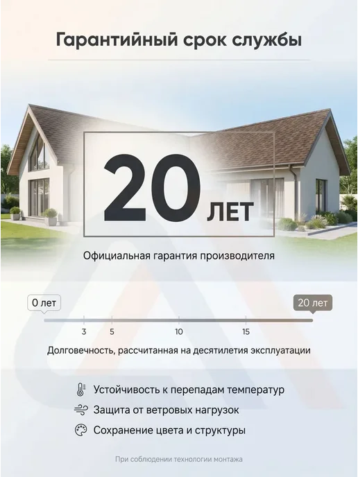 ТехноНИКОЛЬ Гибкая черепица Шинглас Финская Аккорд, Коричневый, 3 м2, коричневый, фото 8