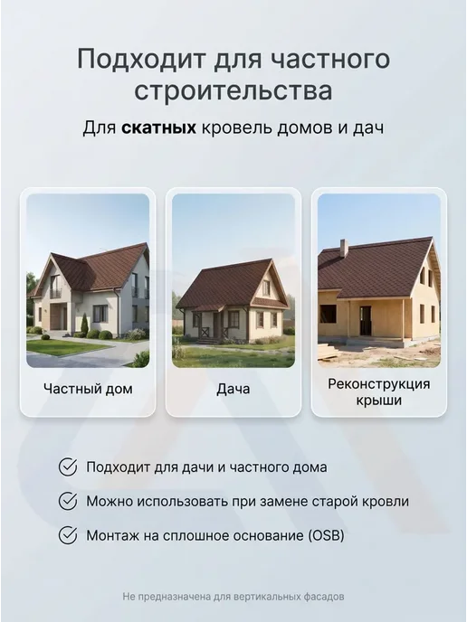 ТехноНИКОЛЬ Гибкая черепица Шинглас Оптима Соната, Коричневый, 3 м2, красный, фото 6