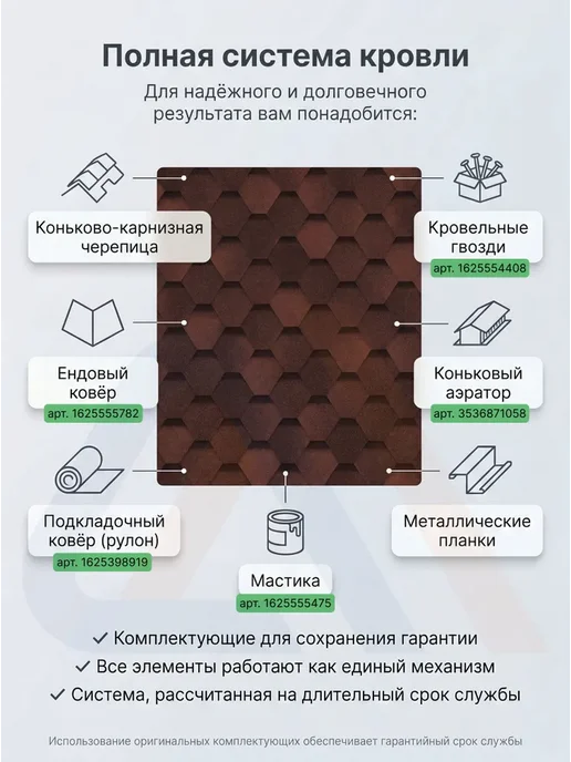 ТехноНИКОЛЬ Гибкая черепица Шинглас Оптима Соната, Коричневый, 3 м2, красный, фото 7