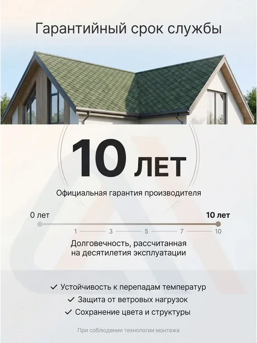 ТехноНИКОЛЬ Гибкая черепица Шинглас Оптима Соната, Коричневый, 3 м2, зеленый, фото 8