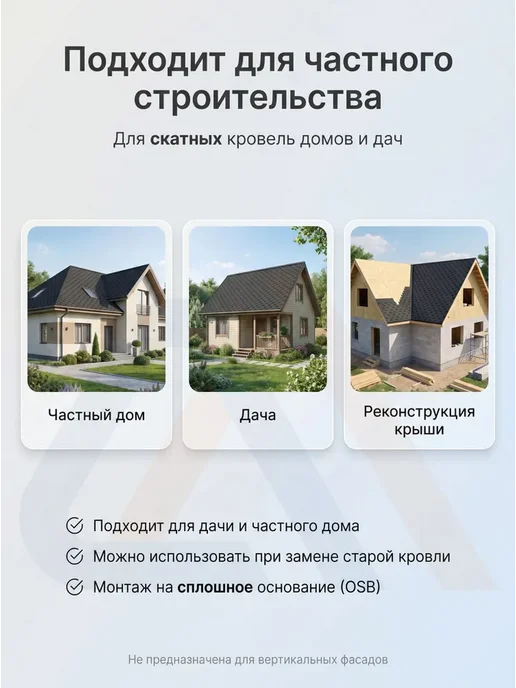 ТехноНИКОЛЬ Гибкая черепица Шинглас Оптима Соната, Коричневый, 3 м2, серый, фото 6
