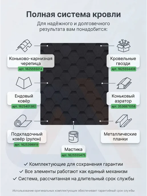 ТехноНИКОЛЬ Гибкая черепица Шинглас Оптима Соната, Коричневый, 3 м2, серый, фото 7