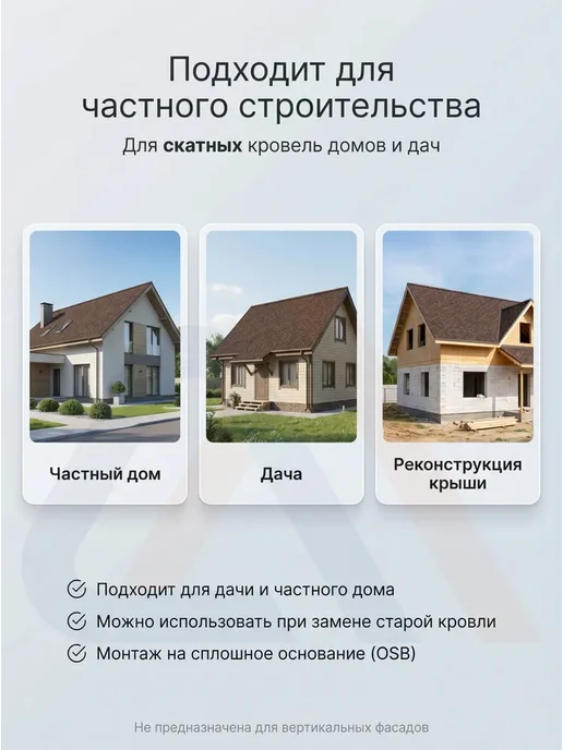ТехноНИКОЛЬ Гибкая черепица Шинглас Оптима Аккорд, Коричневый, 3 м2, коричневый, фото 6