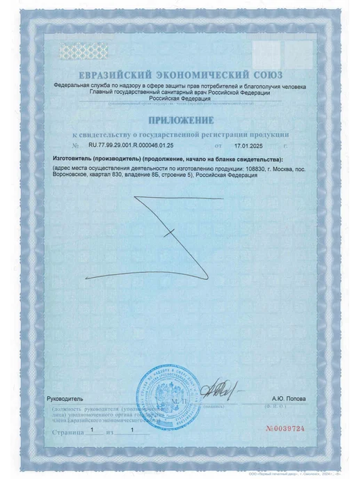АртКолор Хна Белая осв. д волос с экстрактом лимона, белый, фото 3