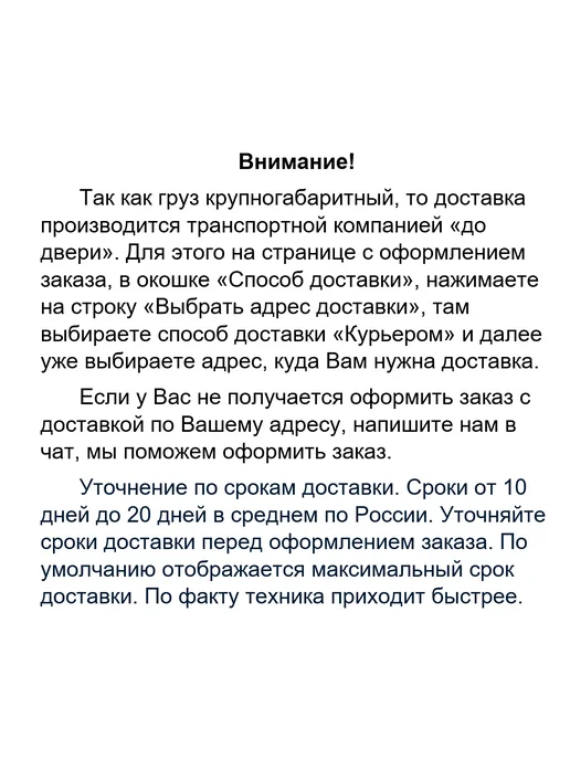Hammer BTS 300 Long, черный, фото 2