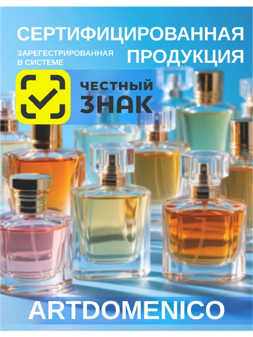 Festiva Парфюм вода Алиса в стране чудес, Будь Собой 30ml, 30 мл, фото 5