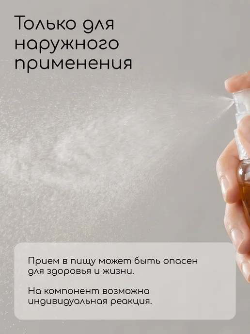 Клуб мастеров Протеины пшеницы гидролизованные, 25 мл, 25 мл, фото 4