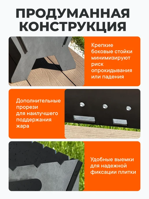 Мангал разборный 3 мм для дачи, складной для пикника, черный, в упаковке 6 кг, фото 5
