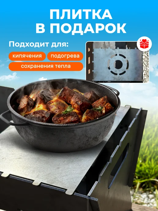 Мангал разборный 3 мм для дачи, складной для пикника, черный, в упаковке 6 кг, фото 7