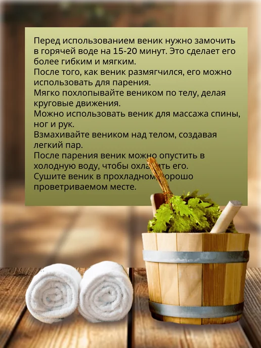 Дубовый веник для бани, вариант, фото 3