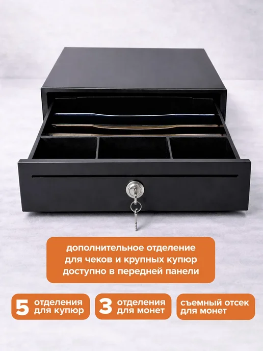 АТОЛ Денежный кассовый ящик, касса для денег механическая, кассы, фото 3
