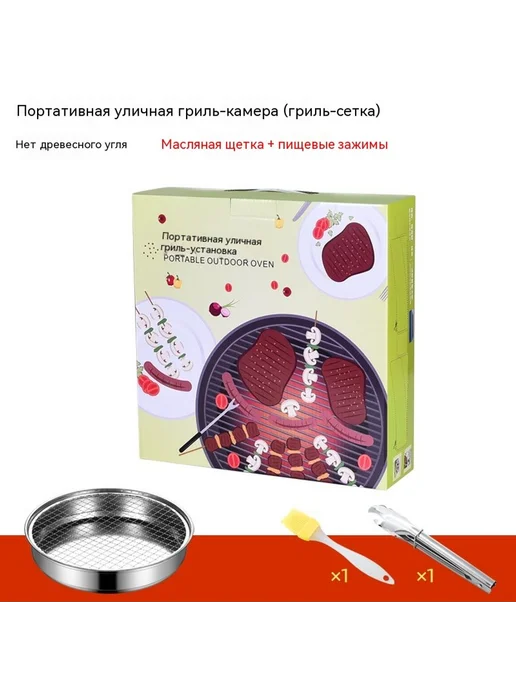 Духовка 28cm, 28cm