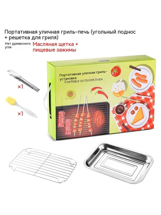 Духовка 28cm, 30cm