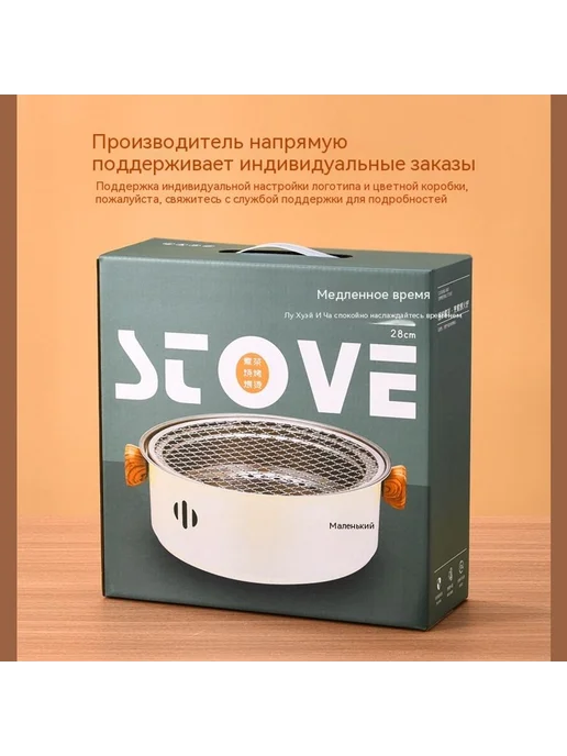 Духовка 28cm, 30cm, фото 8