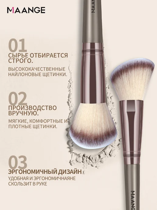 MAANGE Kисти для макияжа профессиональные 42 шт, 42 шт, фото 2