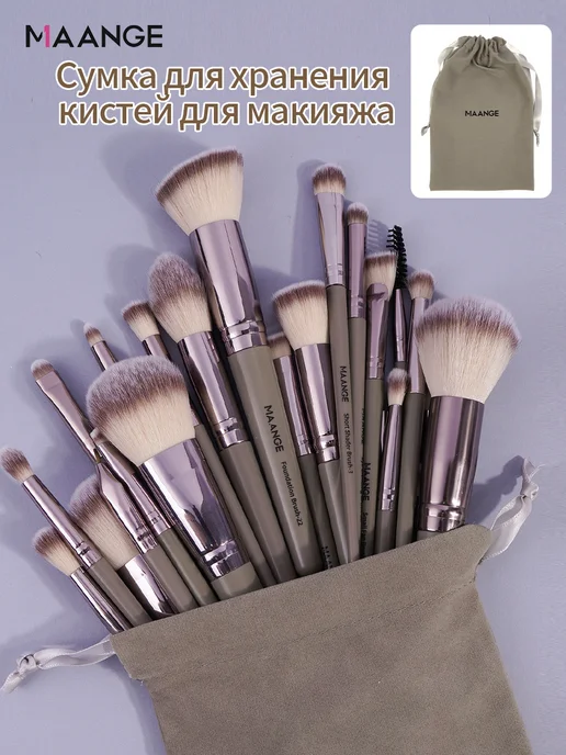MAANGE Kисти для макияжа профессиональные 42 шт, 42 шт, фото 8