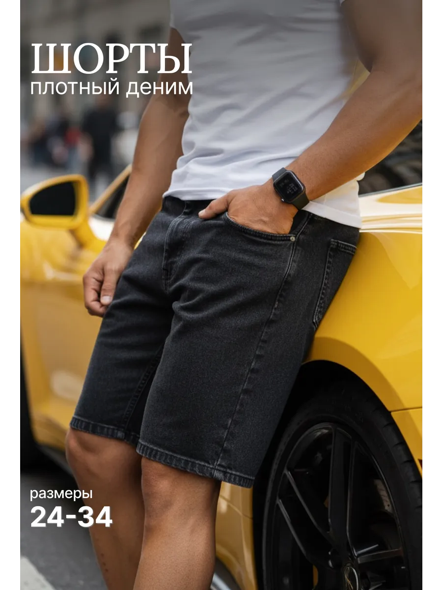 Шорты джинсовые мужские летние для подростка
