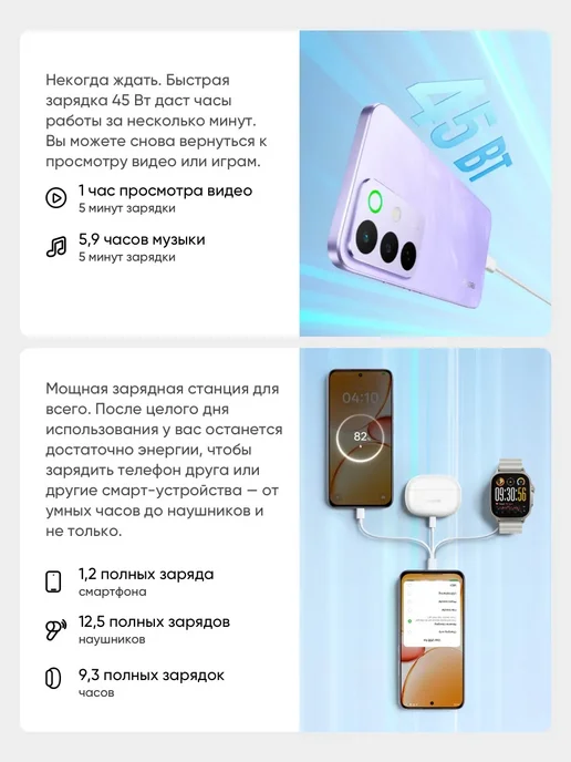 Смартфон realme C85 Pro 7/256 ГБ, фиолетовый, фото 4