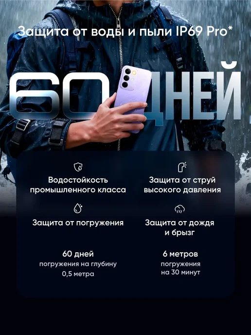 Смартфон realme C85 Pro 7/256 ГБ, фиолетовый, фото 5
