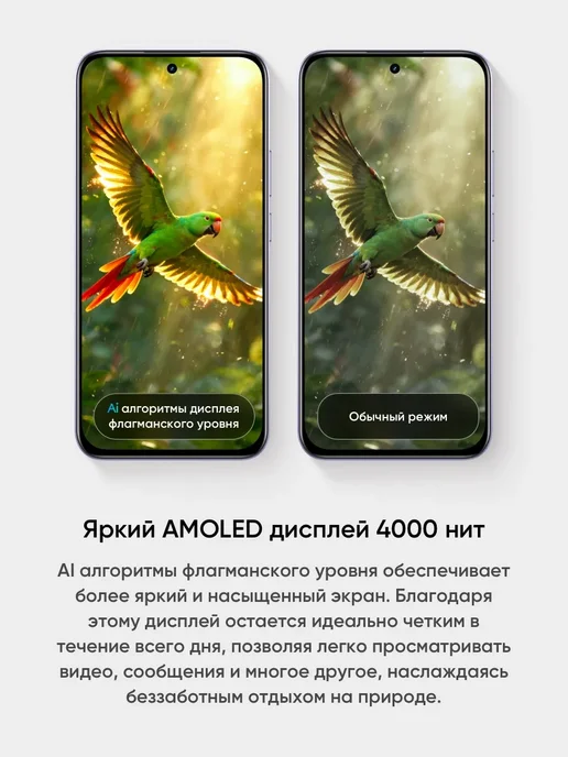 Смартфон realme C85 Pro 7/256 ГБ, фиолетовый, фото 6