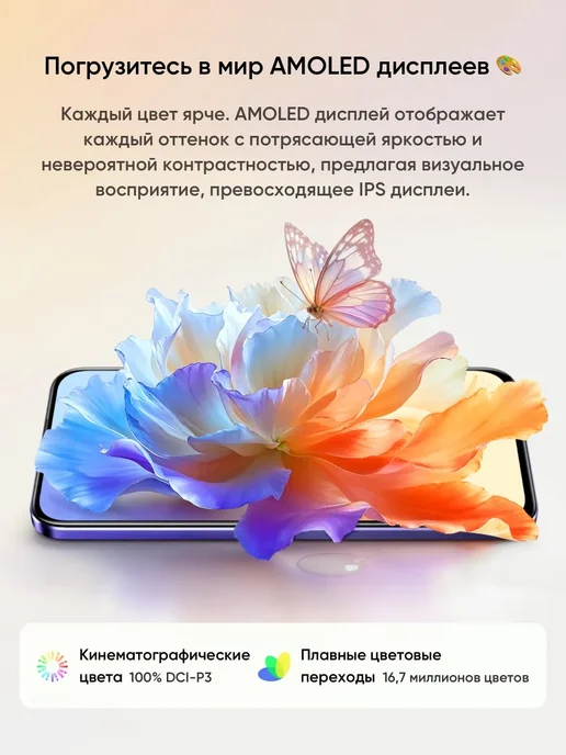 Смартфон realme C85 Pro 7/256 ГБ, фиолетовый, фото 7