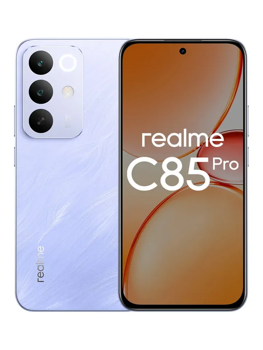 Смартфон realme C85 Pro 7/256 ГБ, фиолетовый, фото 8