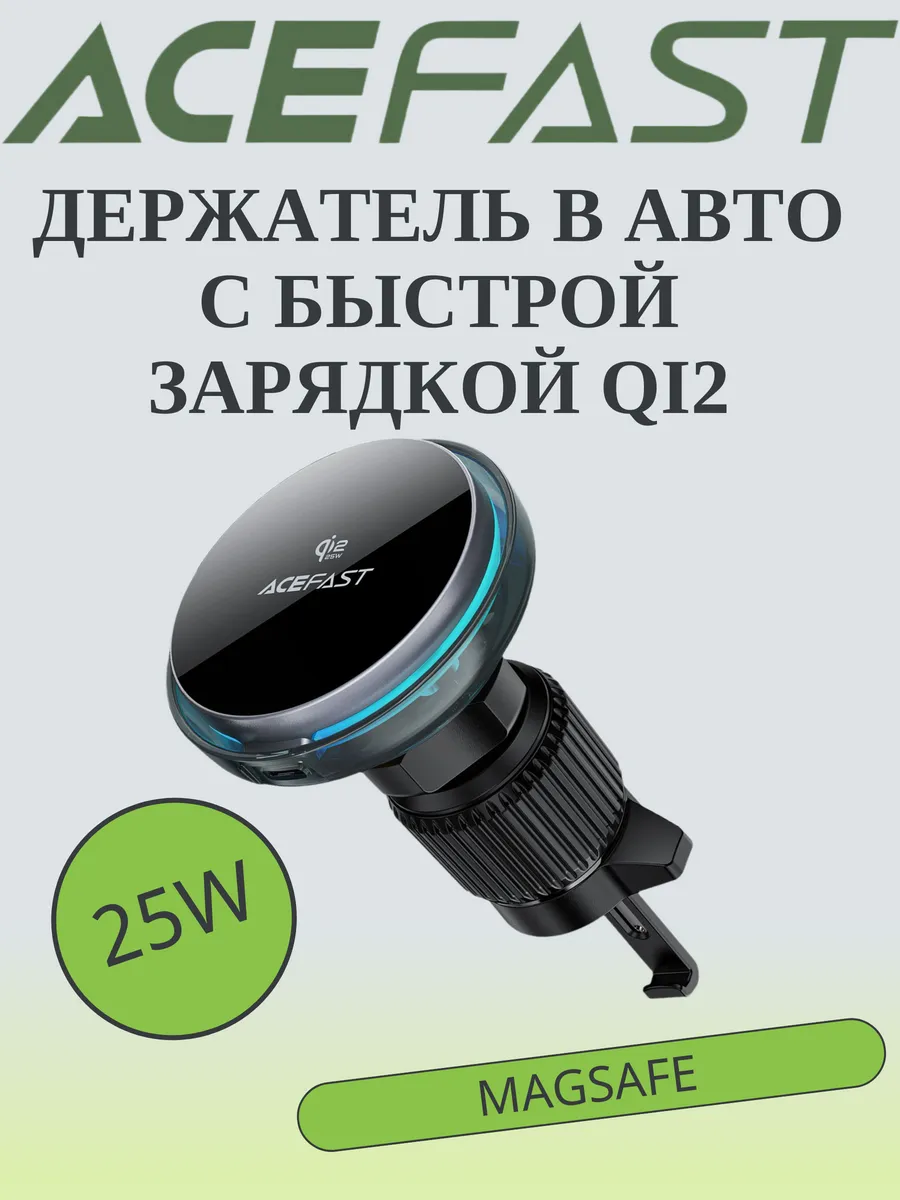 Магнитный беспроводной держатель D61 с Qi2 25W для авто