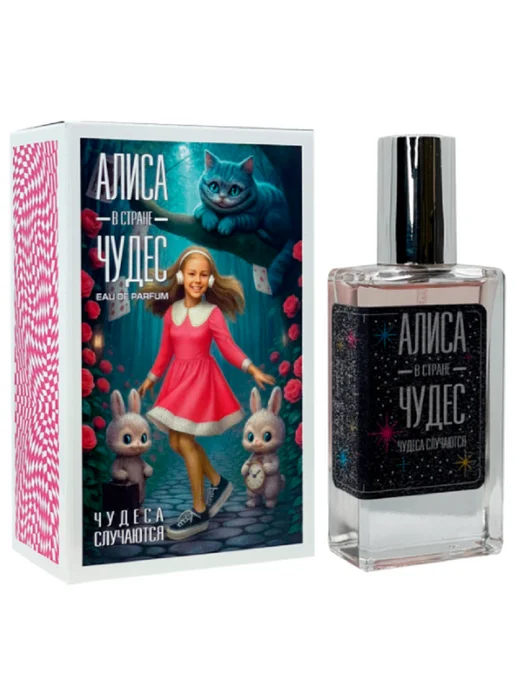 Festiva Парфюм вода Алиса в стране чудес, Чудеса Случаются 30ml, 30 мл, фото 4