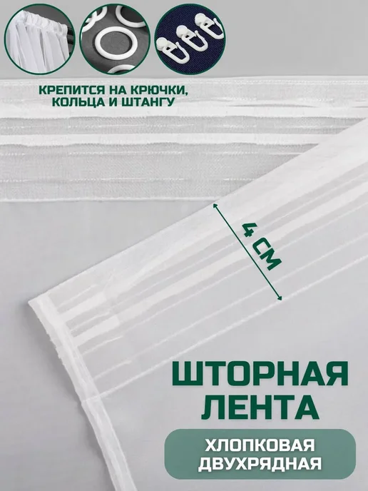 Istaraf Тюль в гостиную и спальню 200х250 см, 200x250 см, фото 4