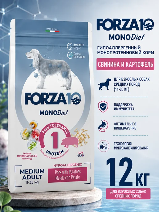 Сухой корм Forza 10 Monodiet для собак, средние, свинина, 12 кг