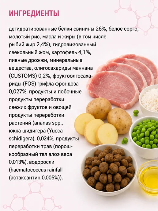 Сухой корм Forza 10 Monodiet для собак, средние, свинина, 12 кг, фото 8