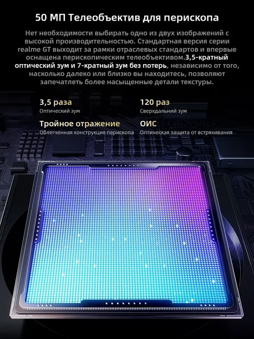 Смартфон realme Gt8 12/12 ГБ, зеленый, фото 3