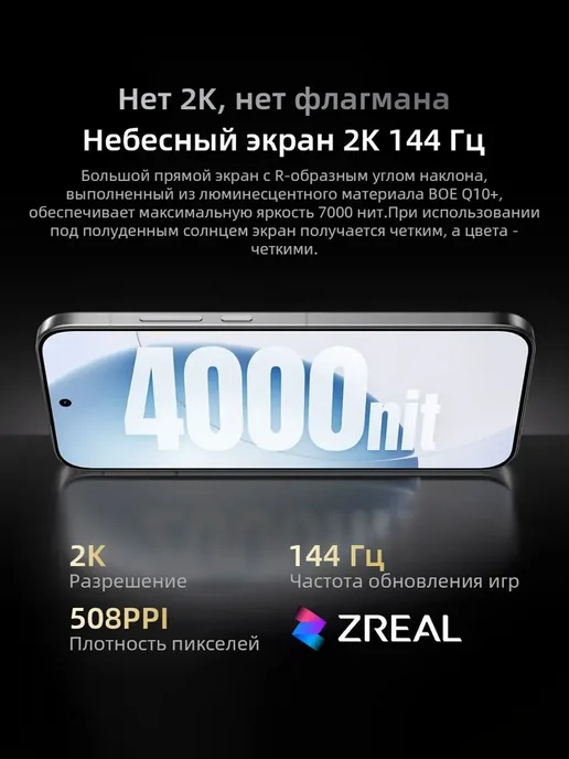 Смартфон realme Gt8 12/12 ГБ, зеленый, фото 6