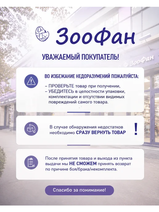 Сухой корм Forza 10 Monodiet Конина для собак, мелкие, 1,5 кг, фото 8