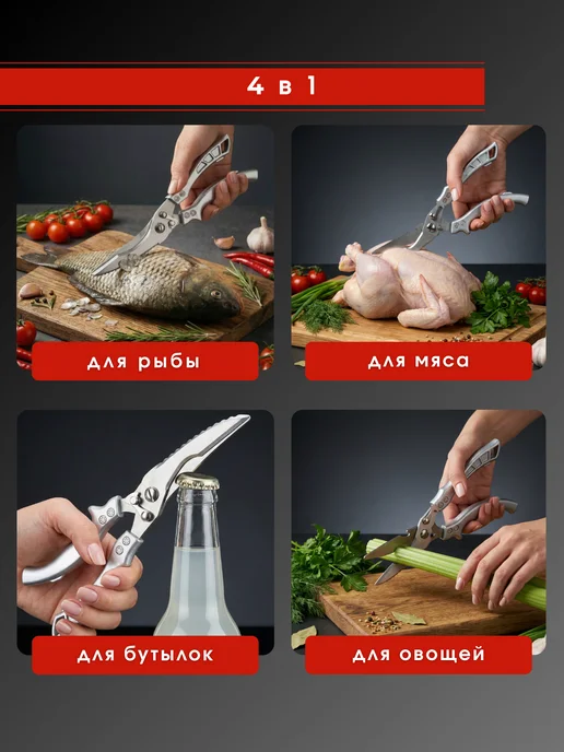 ФИРСОВ МАРКЕТ Ножницы кухонные мощные, серый, фото 6
