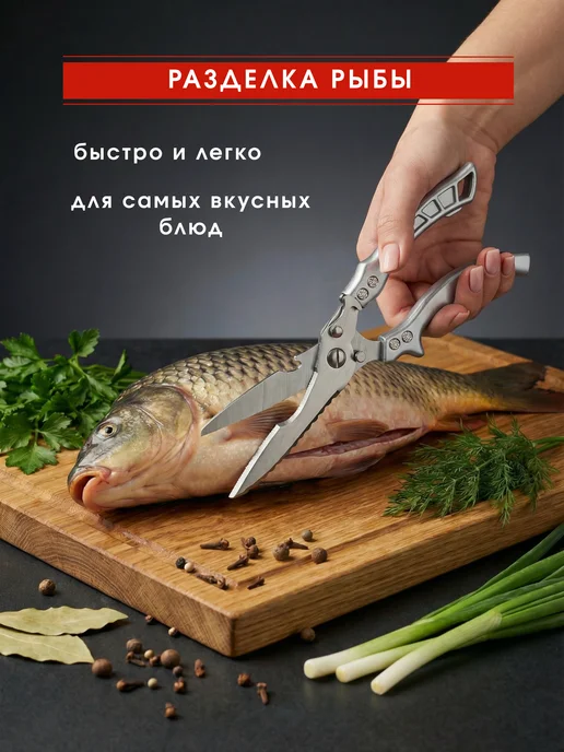 ФИРСОВ МАРКЕТ Ножницы кухонные мощные, серый, фото 7