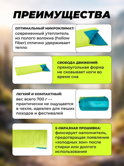 Bestway Спальный мешок туристический одеяло для отдыха, зеленый, фото 2