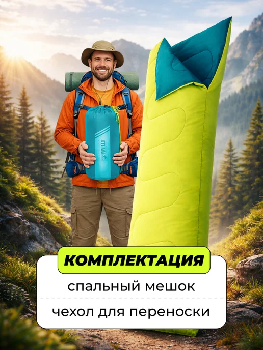 Bestway Спальный мешок туристический одеяло для отдыха, зеленый, фото 4