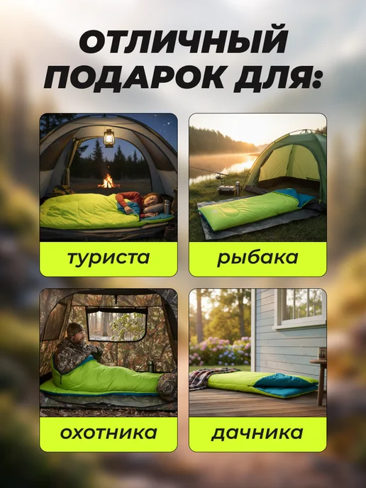 Bestway Спальный мешок туристический одеяло для отдыха, зеленый, фото 5