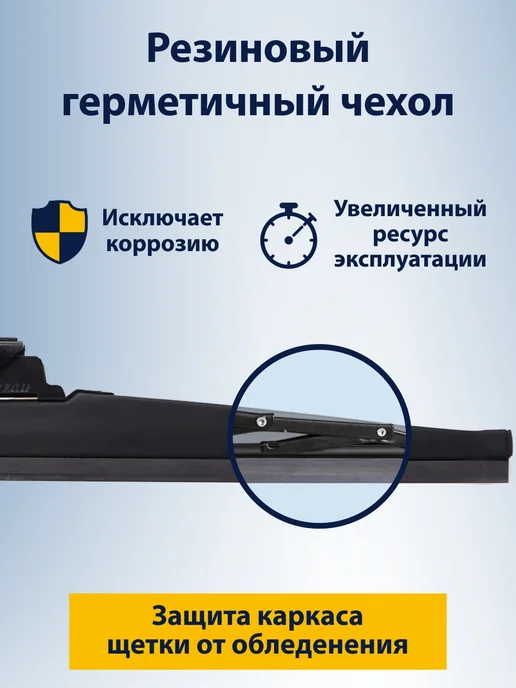 Goodyear Дворники автомобильные зимние LADA Kalina 1, 2 2004-2018, вариант, фото 3