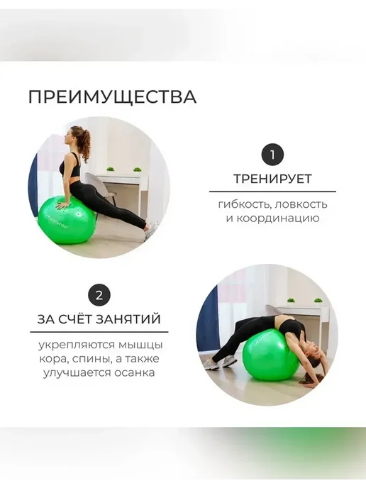 Нет бренда Фитбол для фитнеса и йоги, зеленый, фото 2