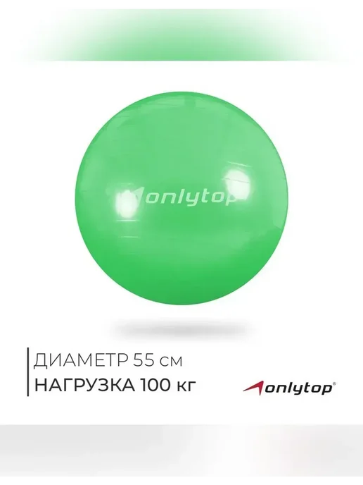Нет бренда Фитбол для фитнеса и йоги, зеленый, фото 3