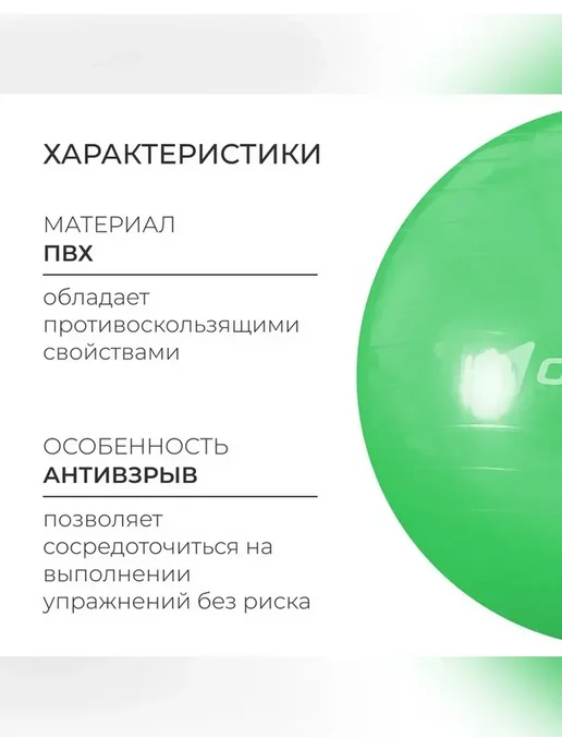 Нет бренда Фитбол для фитнеса и йоги, зеленый, фото 4