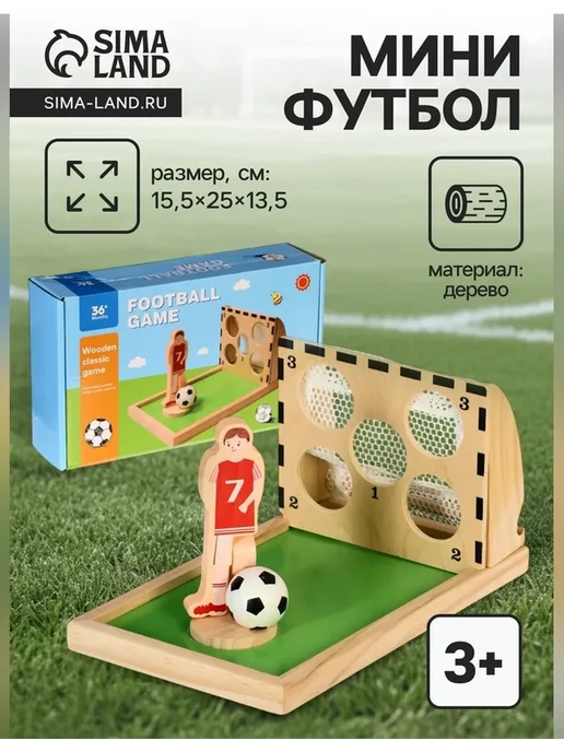 Нет бренда Настольная спортивная игра мини футбол, вариант