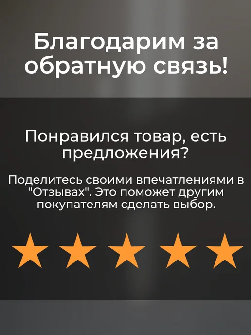 Compliment Подарочный набор Гель для бритья + Шампунь, 360 мл, фото 5