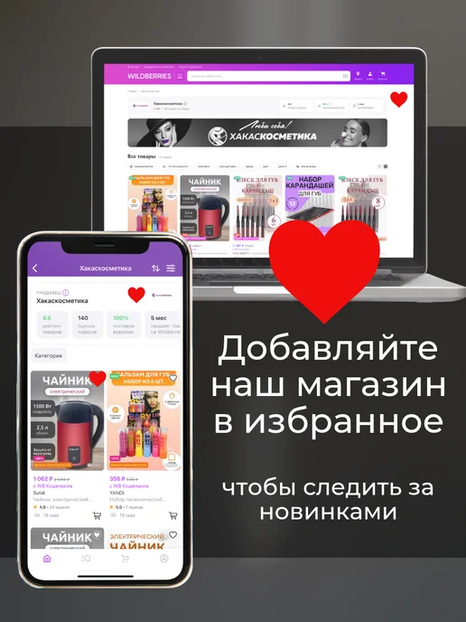 Compliment Подарочный набор Гель для бритья + Шампунь, 360 мл, фото 7