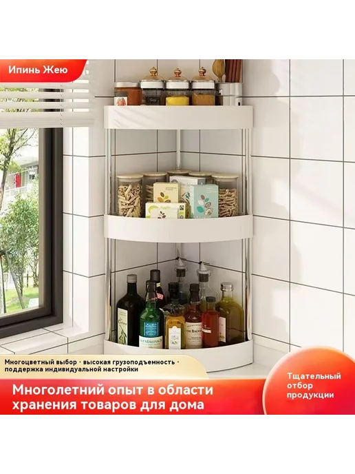 Подставка для хранения Черный 3 слоя, белый, фото 3