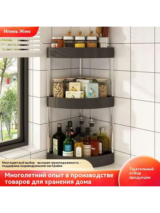 Подставка для хранения Черный 3 слоя, белый, фото 4