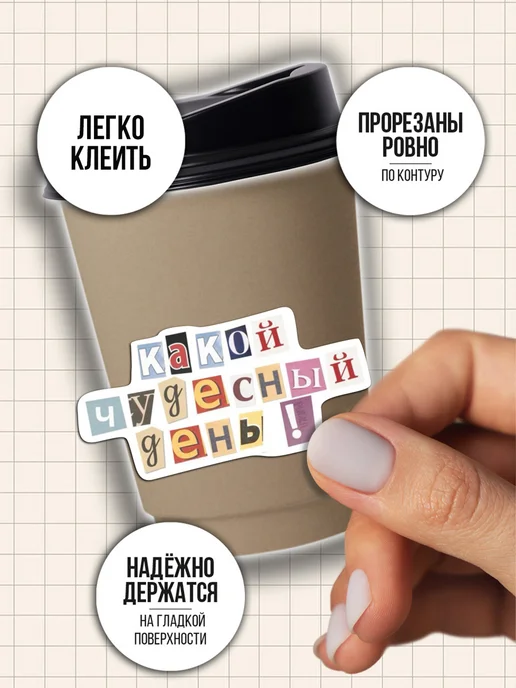 CROSSSTICKER Наклейки вырезки из журналов для скрапбукинга, голубой, фото 7