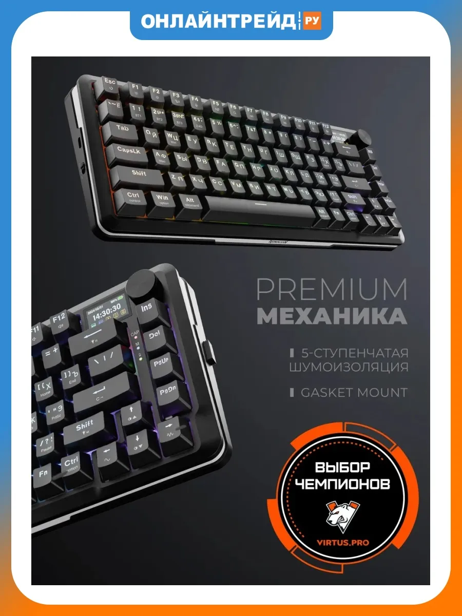 Redragon Беспроводная клавиатура Flekact Pro RU,черный,экран